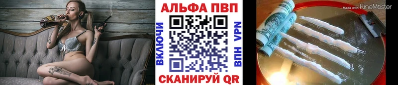 Названия наркотиков Завитинск Cocaine  АМФЕТАМИН  Каннабис  Меф мяу мяу 