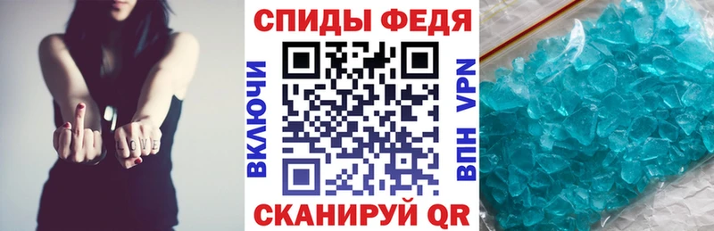 Амфетамин VHQ  Завитинск 