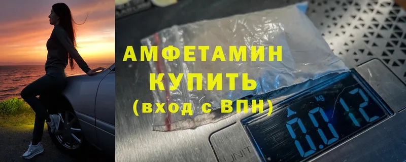 закладка  Завитинск  OMG зеркало  Amphetamine Розовый 