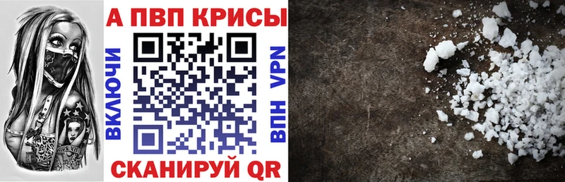 мориарти как зайти  MEGA   A-PVP мука  Завитинск  что такое  