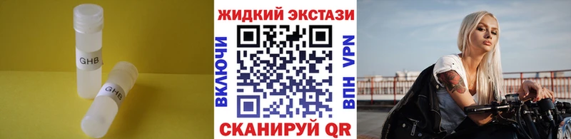как найти наркотики  МЕГА как войти  Бутират бутандиол  Завитинск 
