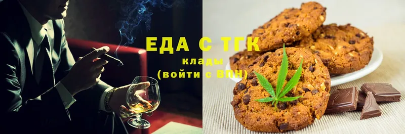 Cannafood марихуана  blacksprut зеркало  Завитинск  сколько стоит 