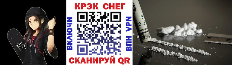 COCAIN VHQ  наркотики  Завитинск 