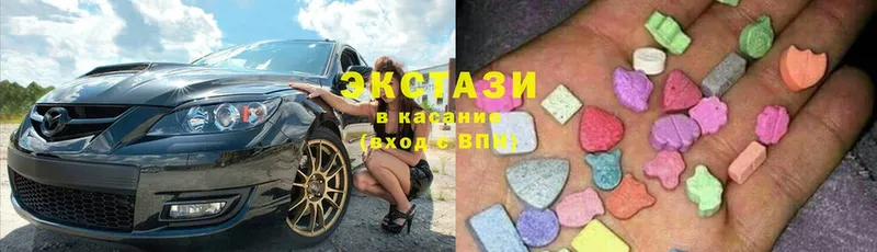 Ecstasy XTC  Завитинск 