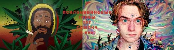 мескалин Майский