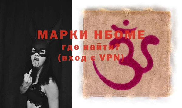 мескалин Майский