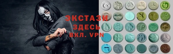 кокс Магас
