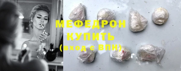 прущая мука Магадан