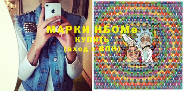 кокс Магас
