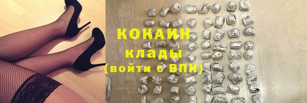 мескалин Майский