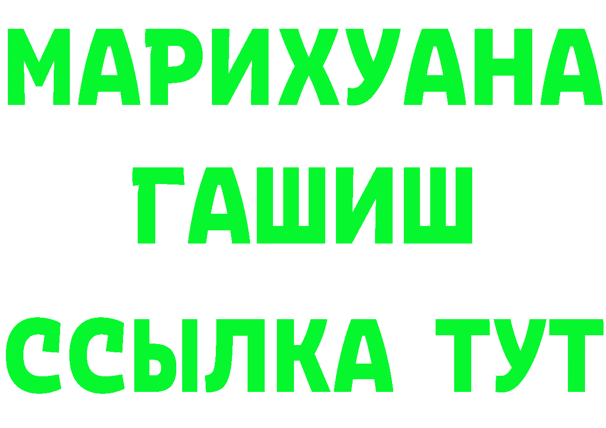 ТГК вейп с тгк сайт даркнет hydra Завитинск