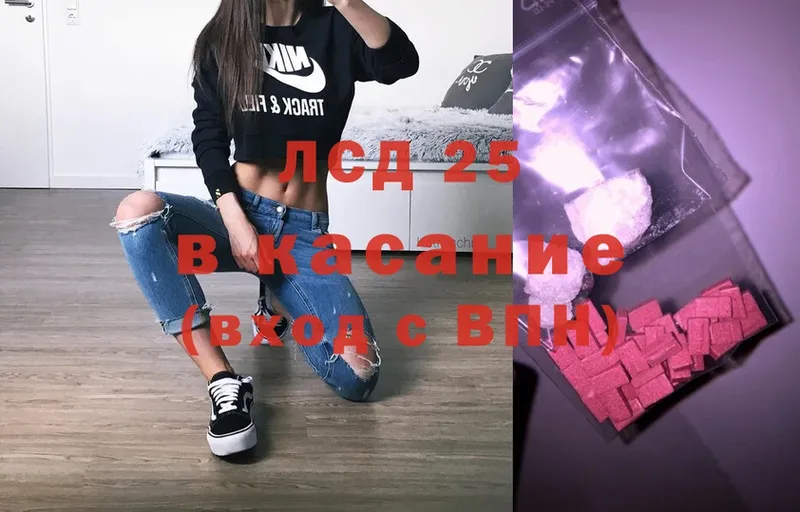 купить  цена  Завитинск  Лсд 25 экстази кислота 