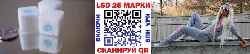ЛСД экстази ecstasy  Завитинск 