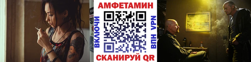 наркошоп  Завитинск  МЕТАМФЕТАМИН Methamphetamine 