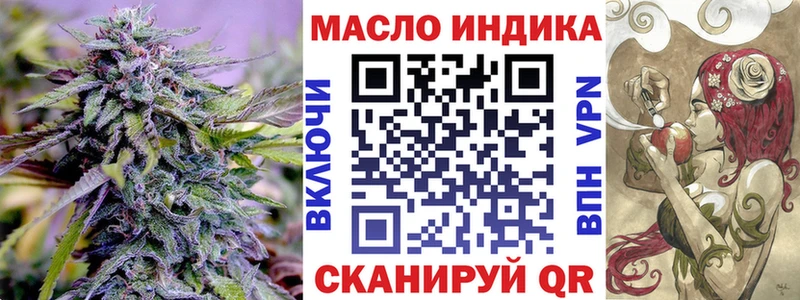 ТГК вейп  Завитинск 